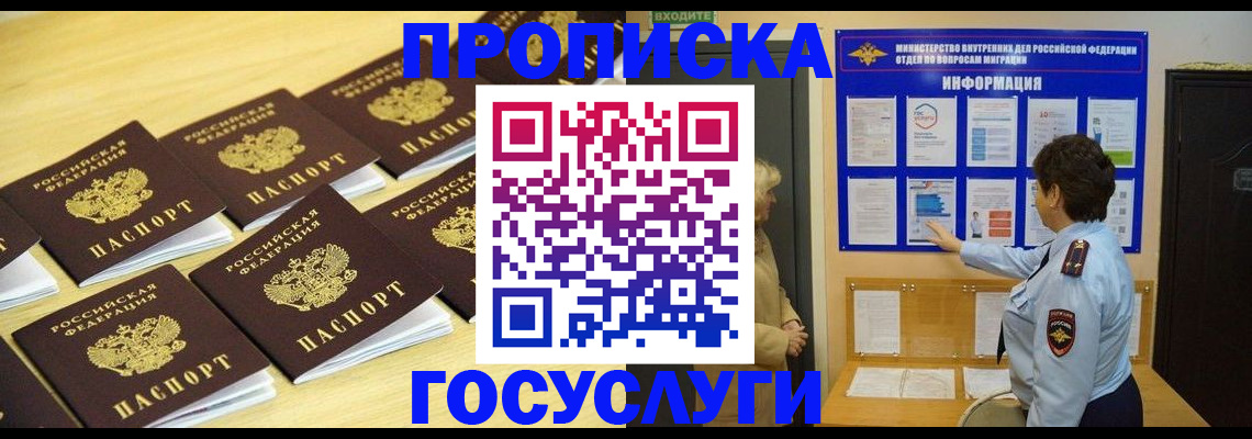 регистрация для школы в Кизилюрте