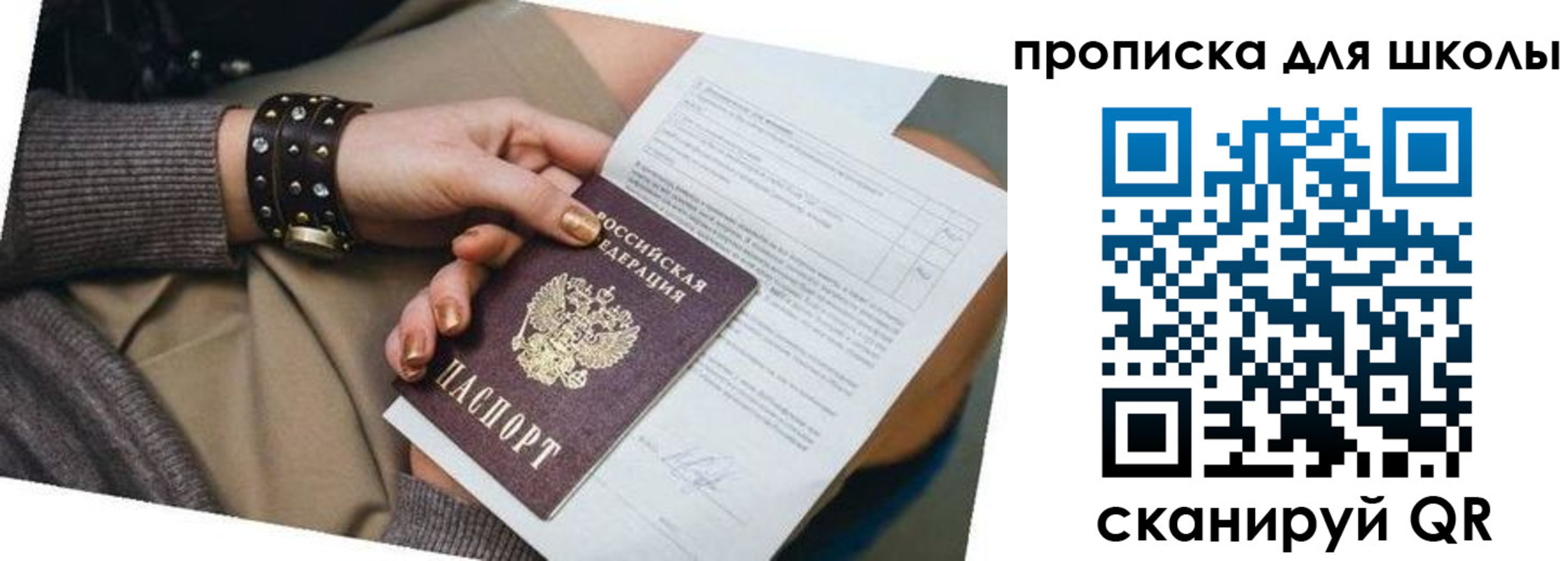 временная регистрация госуслуги в Кизилюрте
